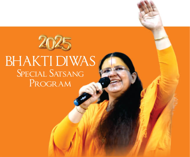 bhakti diwas celeberation by Shrieedhari Didi