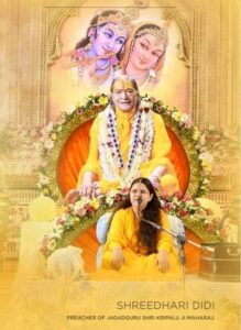 Shreedhari Didi